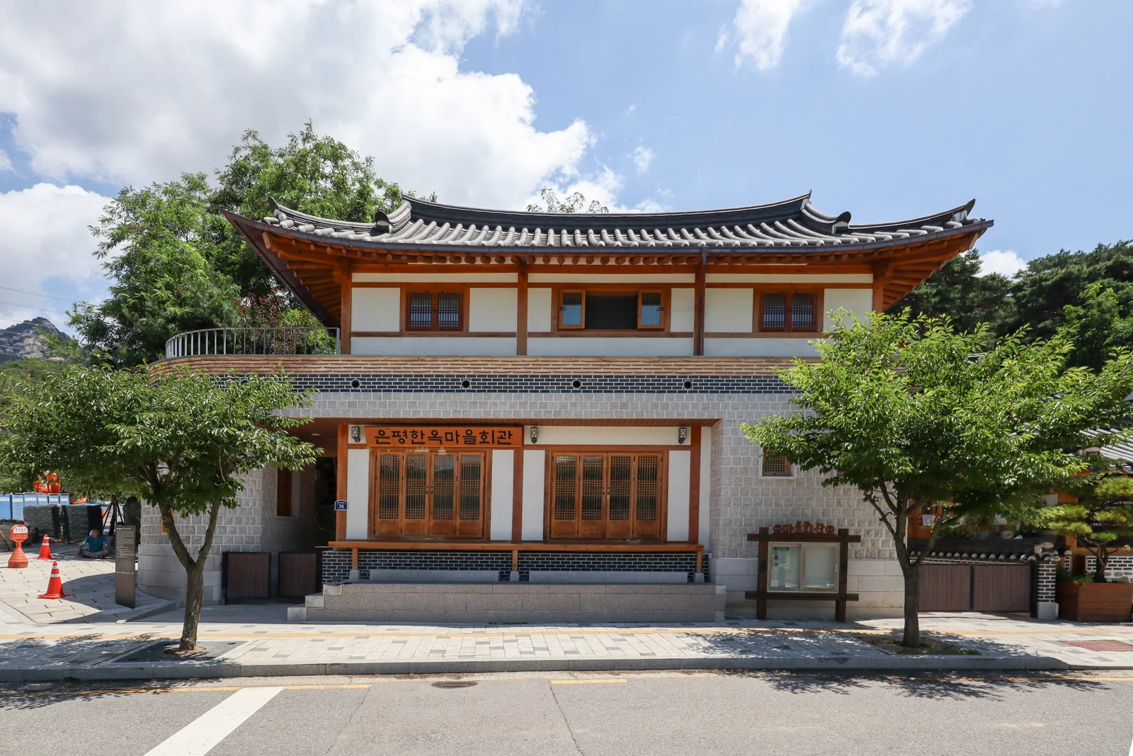 Traditional tiled-roof hanok buildings at Eunpyeong Hanok Village cultural centre in Seoul
